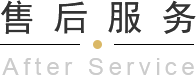 青島平行進(jìn)口車(chē)、平行進(jìn)口車(chē)報(bào)價(jià)、青島汽車(chē)保養(yǎng)，請(qǐng)致電青島英珀